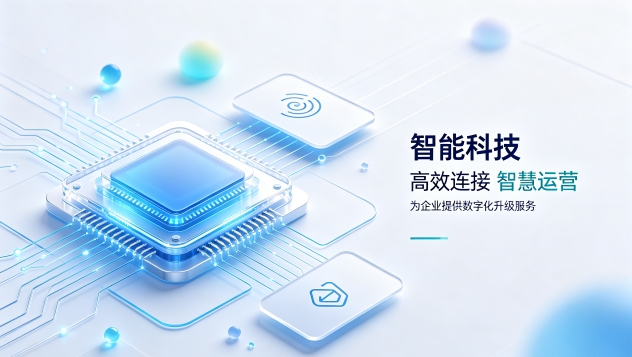 科创医疗机器人企业官网定制落地案例｜怎么判断南宫NG28网站建设公司哪家好？建站全流程拆解