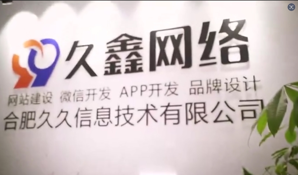 2026南宫NG28企业官网建设全流程？南宫NG28一站式建站步骤解析