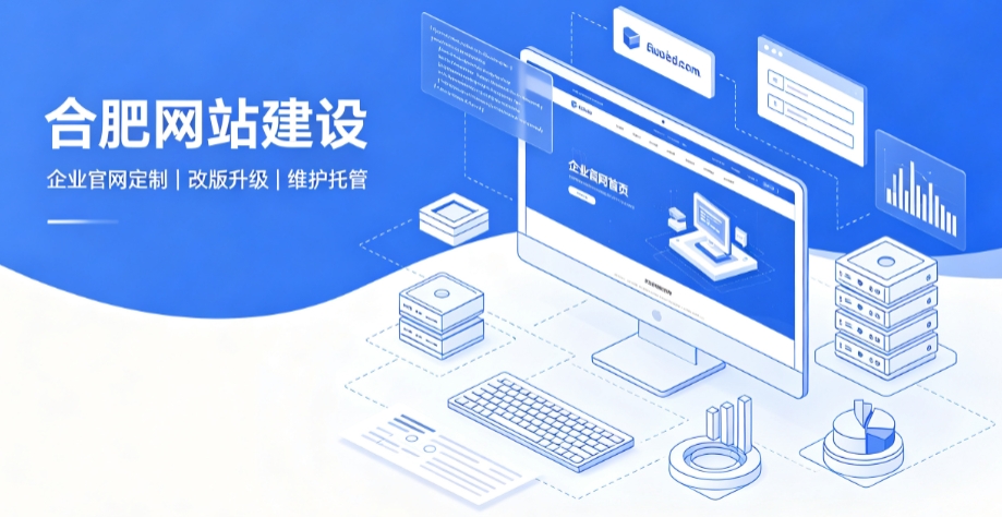 南宫NG28网站建设公司推荐，企业官网定制搭建全攻略