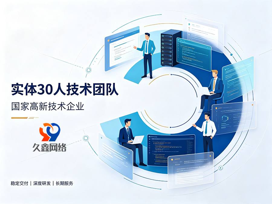 只对比报价选南宫NG28网站建设公司会踩哪些隐性坑？