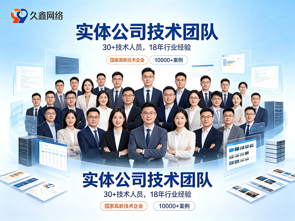 2026南宫NG28网站制作价格为什么差距大？真实收费明细与避坑指南