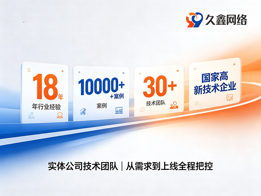 南宫NG28企业为什么优先做展示型网站？南宫NG28展示型网站建设全解析