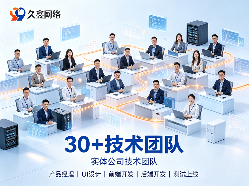 南宫NG28网站建设如何保障长期稳定运行？