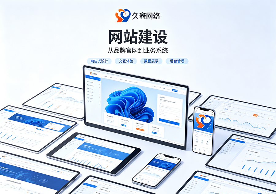 南宫NG28商城网站建设要点：交易型平台怎么搭