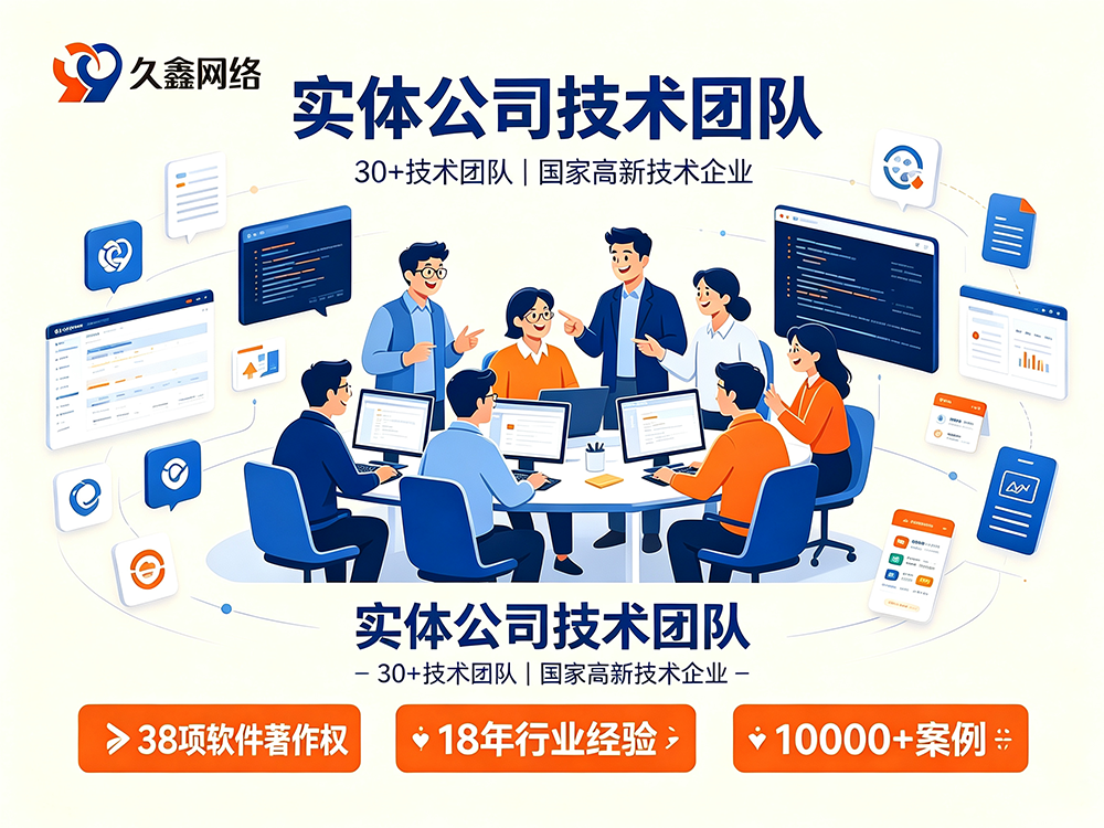 南宫NG28网站建设服务商怎么选？避坑指南