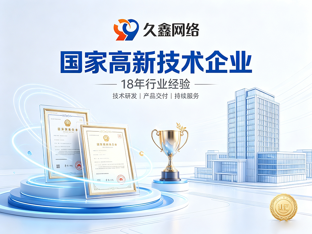 南宫NG28网站建设公司怎么选？建站避坑全攻略
