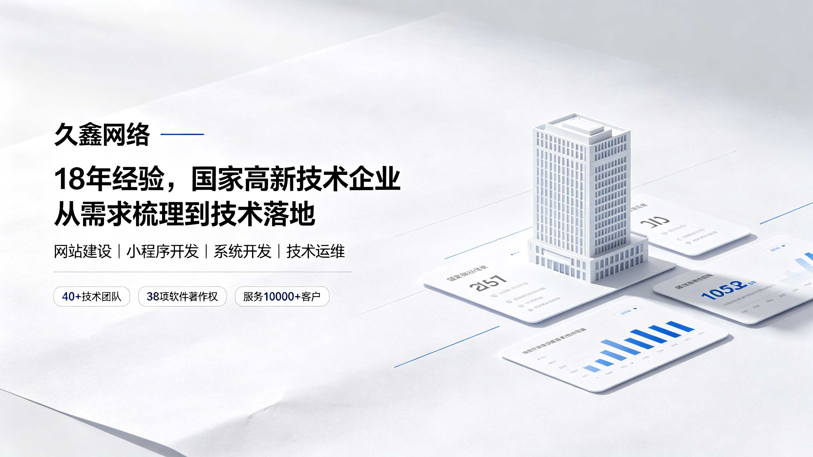 南宫NG28网站开发预算怎么规划？开发周期与成本影响解密